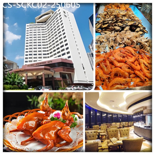 廣東旅遊線路|2025-06-05|(直航船往返）中山國際酒店 歎酒店旋轉餐廳自助晚餐純玩2天