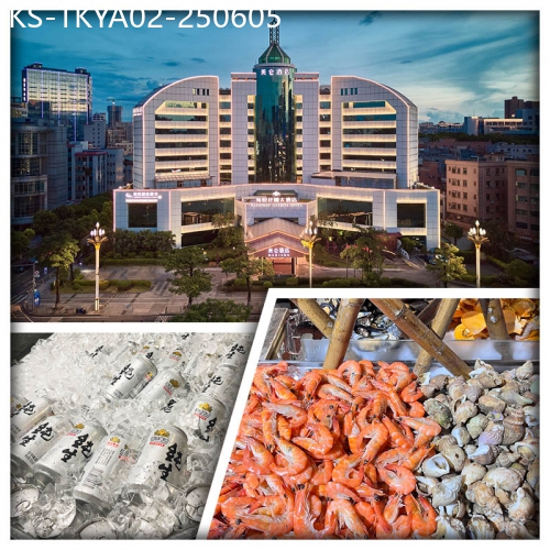 廣東旅遊線路|2025-06-05|（10人成團）東莞5星享受【厚街海悅花園大酒店】、歎酒店自助晚餐 歡唱KTV 任打麻將純玩2天
