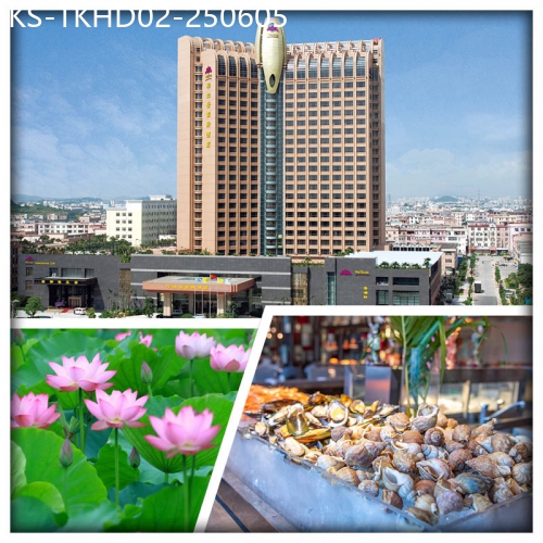 廣東旅遊線路|2025-06-05|東莞蓮湖公園賞百畝荷花 華爾登酒店(自助晚餐、歡唱KTV、任打麻將) 荷香滿院12道荷花宴純玩2天