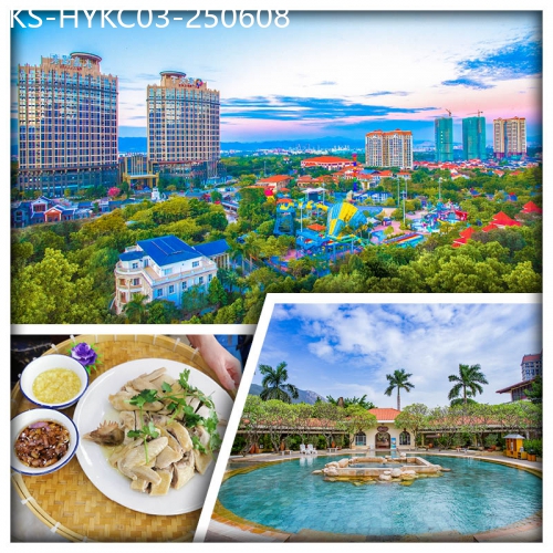 廣東旅遊線路|2025-06-08|連住2晚 河源客天下國際酒店 任浸原生態水晶氡溫泉 打卡客家小鎮 純玩3天