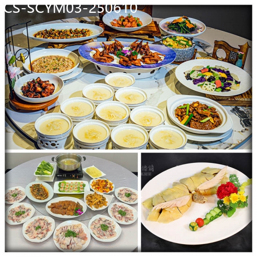 廣東旅遊線路|2025-06-10|連住2晚中山小欖大信酒店 品鄔佬伯私房菜、任食脆肉鯇、爆汁石歧乳鴿 中山詹園純玩3天