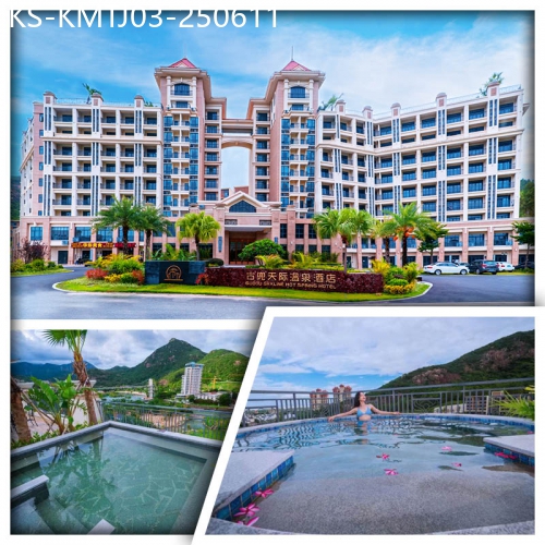 廣東旅遊線路|2025-06-11|連住2晚新會天際溫泉酒店 一地兩泉咸淡雙溫泉 天際星空溫泉純玩3天
