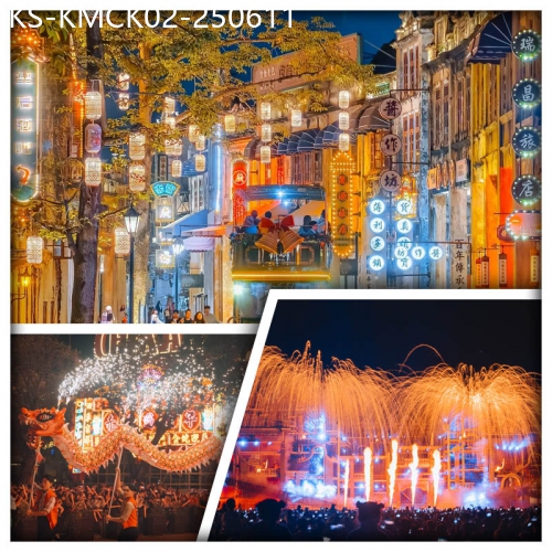廣東旅遊線路|2025-06-11|開平 赤坎華僑古鎮 觀賞非遺『火秀』打鐵花&煙花秀 沉浸體驗大型實景表演純玩2天