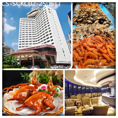 廣東旅遊線路|2025-06-11|(直航船往返）中山國際酒店 歎酒店旋轉餐廳自助晚餐純玩2天