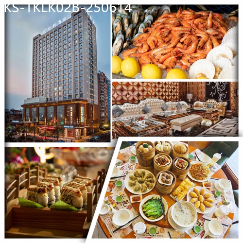 廣東旅遊線路|2025-06-14|5星享受【東莞凱利酒店】 歎酒店自助餐 歡唱KTV、任打麻将純玩2天