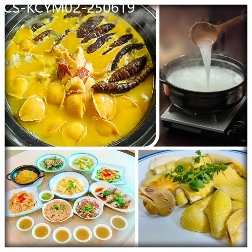 廣東旅遊線路|2025-06-19|食轉南番順 鎮店之寶『金湯佛跳墻』 入住2024年全新開業錦江都城酒店純玩2天