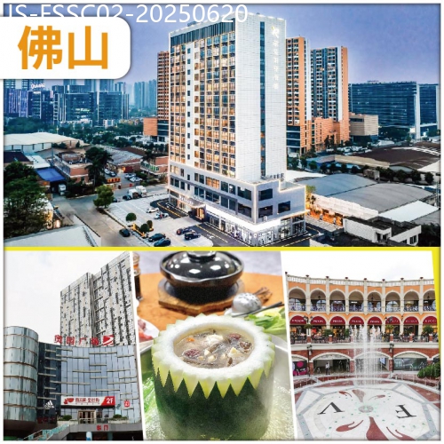 廣東旅遊線路|2025-06-20|佛山:食埋晚餐再歸家- 義大利風情【佛羅倫斯小鎮】 新開業佛山麗呈朗譽酒店抵玩2天