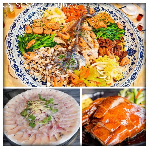 廣東旅遊線路|2025-06-20|中山美味園金獎脆鯇燒鵝宴 青花瓷四人抬大魚宴 荔苑古法籠中鳳純玩2天