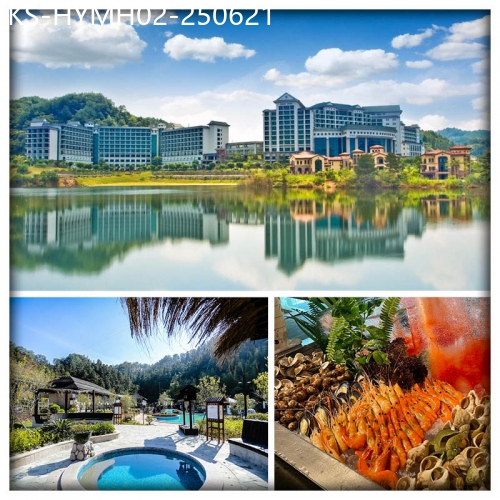 廣東旅遊線路|2025-06-21|河源萬綠湖美思威爾頓酒店（任浸湯泉）酒店海鮮自助晚餐  無限量任食牛肉火鍋自助餐&酒水任飲 純玩2天