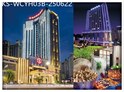 廣東旅遊線路|2025-06-22|無限量任食全程自助餐 惠陽裕華鉑金酒店+東莞凱利酒店 純玩3天