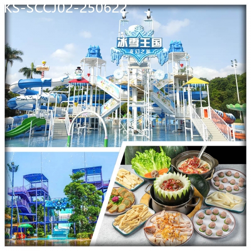 廣東旅遊線路|2025-06-22|夏日玩水~中山長江水世界 任摘任食荔枝純玩2天