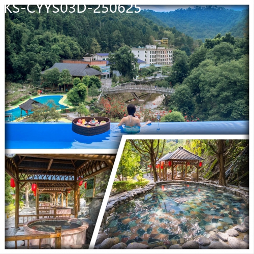 廣東旅遊線路|2025-06-25|D線-連住2晚陽山第一峰溫泉 任浸高山溫泉 陽山淮山節 純玩3天