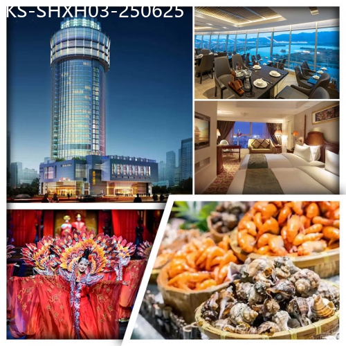 廣東旅遊線路|2025-06-25|肇慶星湖大酒店 29F旋轉餐廳海鮮自助晚餐  佛山《廣東千古情》+ 西樵山 純玩3天