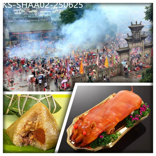 廣東旅遊線路|2025-06-25|德慶 悅城龍母廟祈福 重本包酬神金豬1只、龍母4寶 裹蒸粽作坊 品正宗裹蒸粽 純玩2天