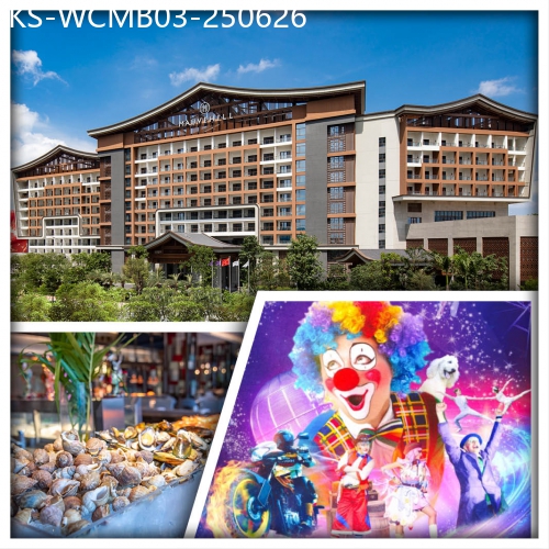 廣東旅遊線路|2025-06-26|融創國際大馬戲 南昆山美泉谷嘉華度假酒店+廣州融創花間堂·悅雪酒店（原融創堇山酒店）純玩3天