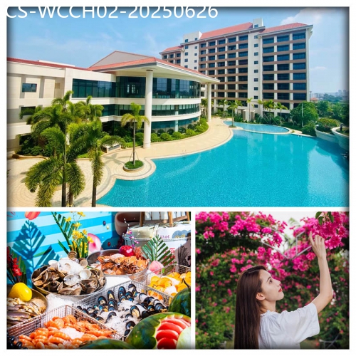 廣東旅遊線路|2025-06-26|五星標準【惠州千花洲度假酒店】豪食酒店海鮮自助晚餐 夜觀燈光SHOW 賞百畝浪漫四季花田 純玩2天