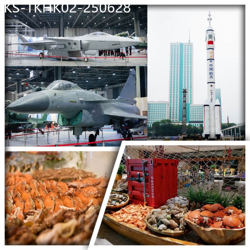 廣東旅遊線路|2025-06-28|重本包入場門票2025年東莞航空航天科技展、東莞厚街嘉華酒店、君源鉑爾曼酒店自助午餐純玩2天