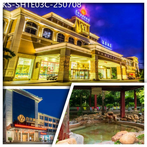 廣東旅遊線路|2025-07-08|C線-佛山三水蘆苞溫泉度假村 任浸長命水溫泉 肇慶白天鵝迎賓館 重本包星湖遊船 純玩3天
