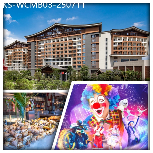 廣東旅遊線路|2025-07-11|融創國際大馬戲 南昆山美泉谷嘉華度假酒店+廣州融創花間堂·悅雪酒店（原融創堇山酒店）純玩3天