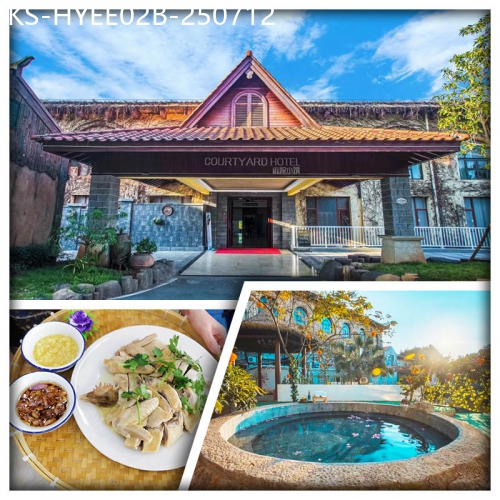 廣東旅遊線路|2025-07-12|（B線-10人成團）河源客天下庭院小築 滋補天麻魚頭湯+蔥油淋走地雞宴純玩2天