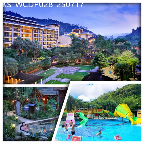 廣東旅遊線路|2025-07-17|（1.2米以下小童免團費）龍門地派溫泉度假村 嘆酒店自助晚餐 冰泉狂歡節 體驗溫泉冰火兩重天純玩2天