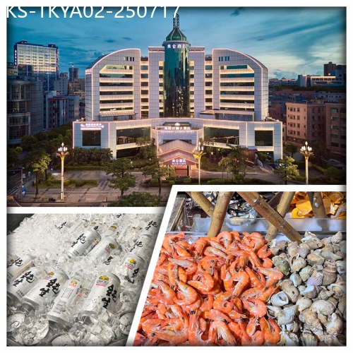 廣東旅遊線路|2025-07-17|（10人成團）東莞5星享受【厚街海悅花園大酒店】、歎酒店自助晚餐 歡唱KTV 任打麻將純玩2天