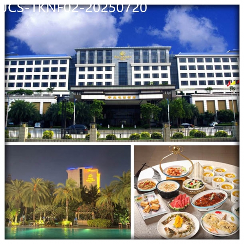 廣東旅遊線路|2025-07-20|單程直巴 東莞全新裝修准五星東莞華庭花園酒店 無國界海鮮自助晚餐 大型冷氣商城名家居世博園 純玩2天