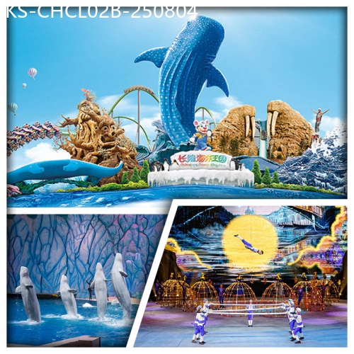 廣東旅遊線路|2025-08-04|B線-珠海長隆海洋王國 觀賞長隆劇院【長隆秀】 重本包門票暢玩2大親子樂園純玩2天