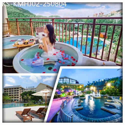 廣東旅遊線路|2025-08-04|新會陳皮主題【月泉湖居酒店】1房1廳私家雙溫泉泡池碗套房純玩2天