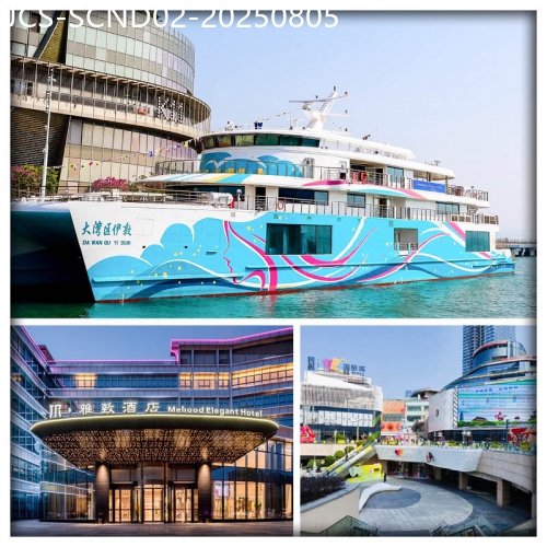 廣東旅遊線路|2025-08-05|廣州 邂逅大灣區伊敦號郵輪 逛大型商場民營國貿城 入住美豪雅致酒店 純玩2天