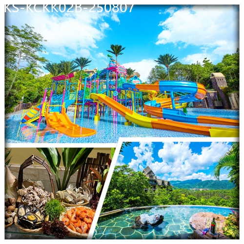 廣東旅遊線路|2025-08-07|增城錦繡香江溫泉酒店 暢玩水上樂園 任浸中醫養生真溫泉 歎酒店自助晚餐純玩2天