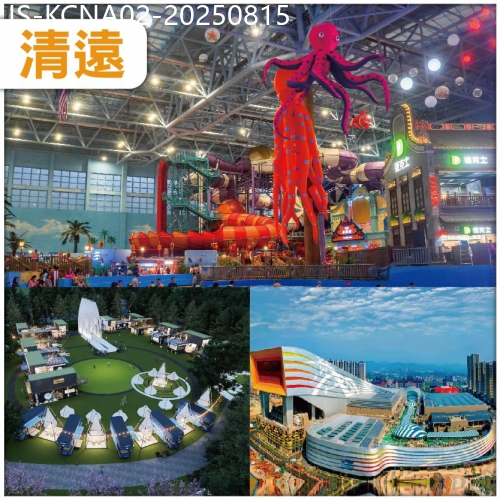廣東旅遊線路|2025-08-15|清遠 玩盡【融創水世界】 【沙灣古鎮】 爆款【花間集輕奢城市營地】-鳳城特色蔥油走地雞宴 純玩2天