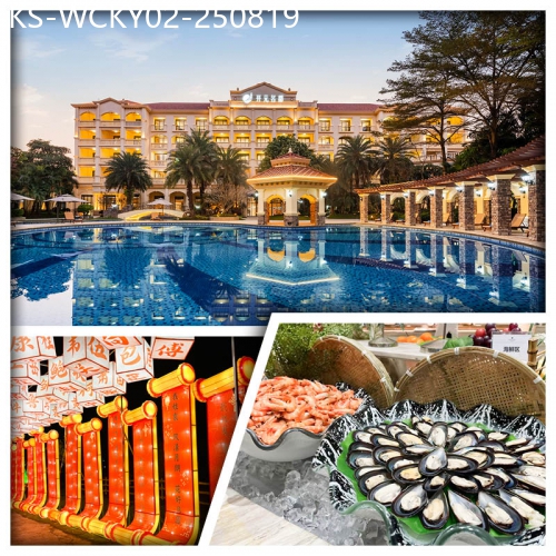廣東旅遊線路|2025-08-19|(首團前4位升級大床套房) 惠州全新開業【東江開元名都酒店】 豪歎酒店自助晚餐 夜遊江南燈會純玩2天