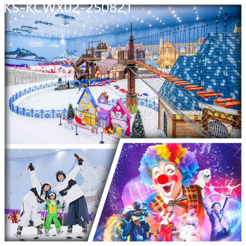 廣東旅遊線路|2025-08-21|廣州熱雪奇跡『零下6度 縱情玩雪』、融創大馬戲『奇幻秘境』純玩2天