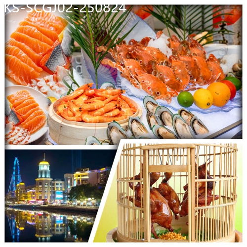 廣東旅遊線路|2025-08-24|中山國際酒店 旋轉餐廳自助晚餐 鄔佬伯私房菜『懷舊雀籠乳鴿』 夜遊興中廣場夜繽紛純玩2天