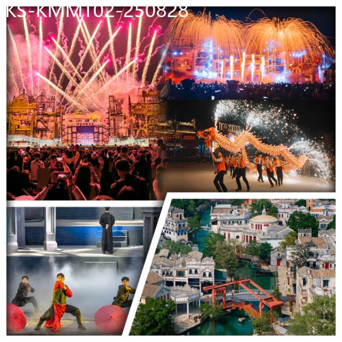 廣東旅遊線路|2025-08-28|(1.4米以下小童免團費）開平赤坎廣東華僑國際旅遊度假區、觀賞非遺『火秀』打鐵花&煙花秀純玩2天