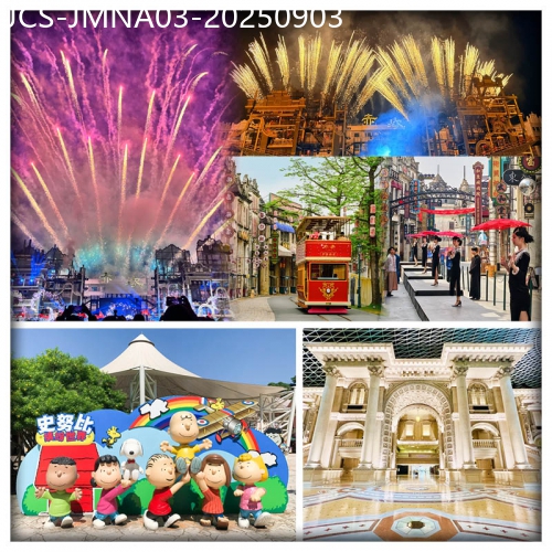 廣東旅遊線路|2025-09-03|免小童團費 開心放暑假 玩轉雙樂園 赤坎古鎮 史努比繽紛世界 入住赤坎金墟酒店、智選假日酒店純玩3天