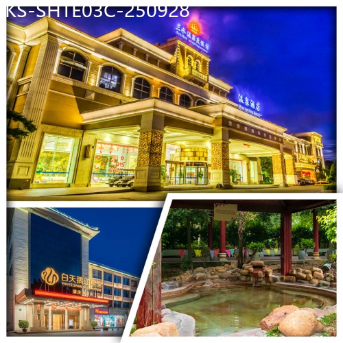 廣東旅遊線路|2025-09-28|C線-佛山三水蘆苞溫泉度假村 任浸長命水溫泉 肇慶白天鵝迎賓館 重本包星湖遊船 純玩3天