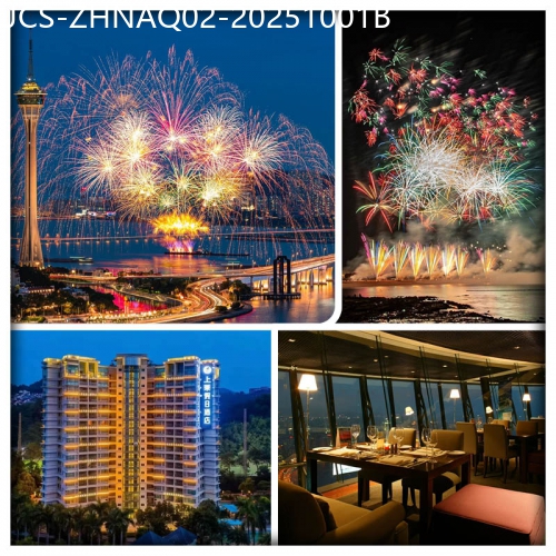 廣東旅遊線路|2025-10-01|直航船 第33屆澳門煙花匯演 獨家包場澳門觀光塔59樓邊歎自助餐邊賞煙花 入住上乘假日酒店 純玩2天
