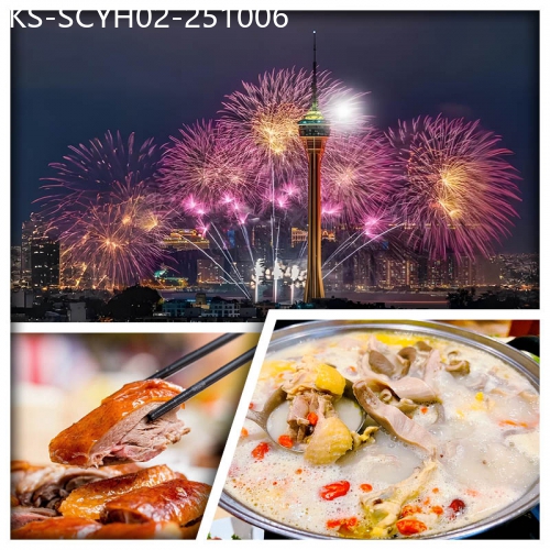 廣東旅遊線路|2025-10-06|第33屆澳門國際煙花比赛匯演 蠔門海鮮滋補豬肚雞宴純玩2天