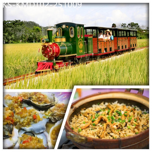 廣東旅遊線路|2025-10-09|台山喜薈酒店（稻田小火車、戶外KTV、啤酒任飲、窯雞窯番薯）美食純玩2天