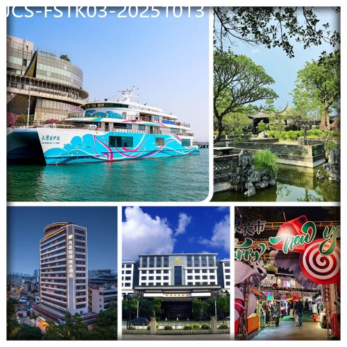 廣東旅遊線路|2025-10-13|東莞 邂逅大灣區伊敦號郵輪 全新裝修准五星【東莞華庭花園酒店】無國界海鮮自助晚餐 私家園林粵暉園3天