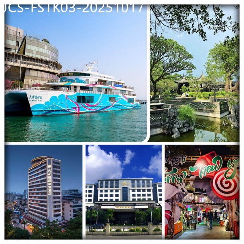 廣東旅遊線路|2025-10-17|東莞 邂逅大灣區伊敦號郵輪 全新裝修准五星【東莞華庭花園酒店】無國界海鮮自助晚餐 私家園林粵暉園3天