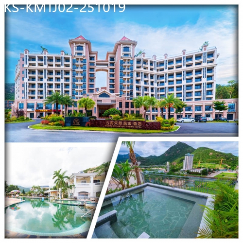 廣東旅遊線路|2025-10-19|新會天際溫泉酒店、任浸一地兩泉鹹淡雙溫泉、天際星空溫泉純玩2天