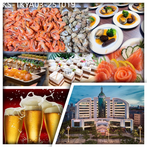 廣東旅遊線路|2025-10-19|連住2晚東莞厚街海悅花園大酒店 歡唱KTV 任打麻將 酒店自助晚餐純玩3天