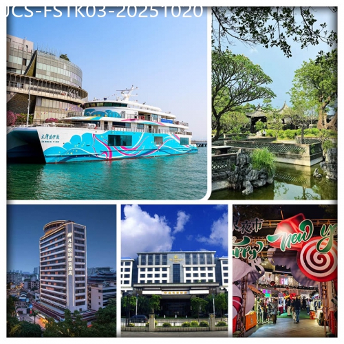 廣東旅遊線路|2025-10-20|東莞 邂逅大灣區伊敦號郵輪 全新裝修准五星【東莞華庭花園酒店】無國界海鮮自助晚餐 私家園林粵暉園3天