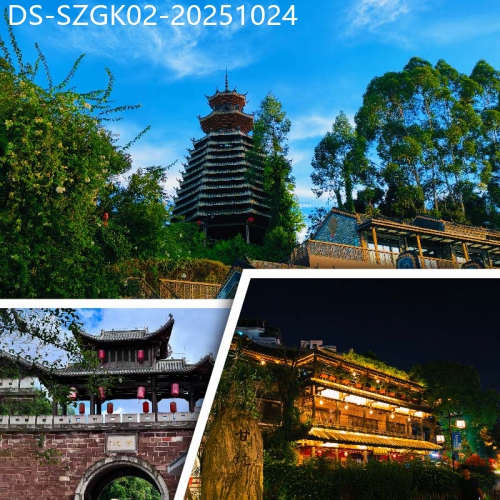 廣東旅遊線路|2025-10-24|【關鍵Easy Go，10人保證出發】深圳甘坑古鎮2天（羅湖關口接送）