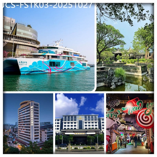 廣東旅遊線路|2025-10-27|東莞 邂逅大灣區伊敦號郵輪 全新裝修准五星【東莞華庭花園酒店】無國界海鮮自助晚餐 私家園林粵暉園3天