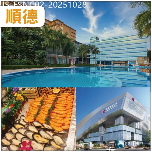 廣東旅遊線路|2025-10-28|【天天出發】顺德全新装修駿景酒店酒店內豐富海鮮自助晚餐 吃任食三文鱼现烤生蚝红酒啤酒自助晚餐純玩2天