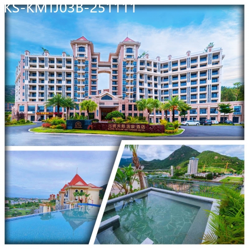 廣東旅遊線路|2025-11-11|B線-連住2晚新會天際溫泉酒店  一地兩泉咸淡雙溫泉 天際星空溫泉純玩3天